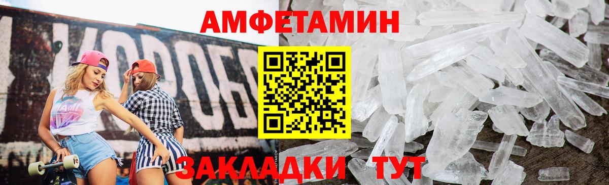 Amphetamine 98% Верхняя Салда