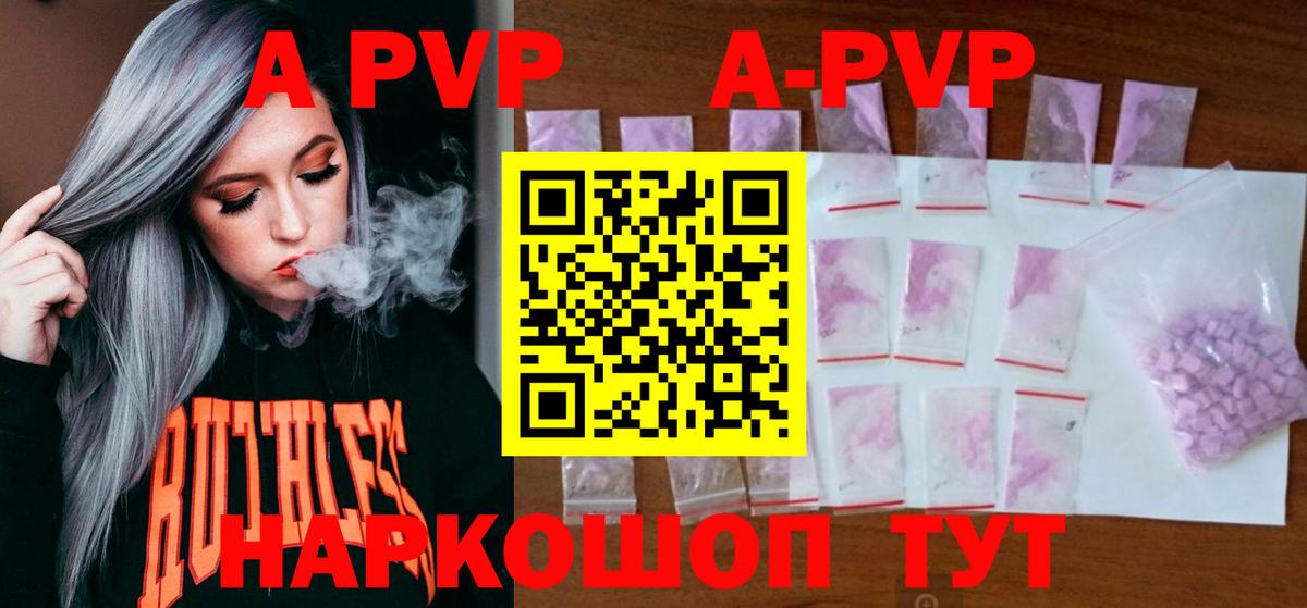 A PVP  Alfa_PVP мука  Вход с VPN  Верхняя Салда 