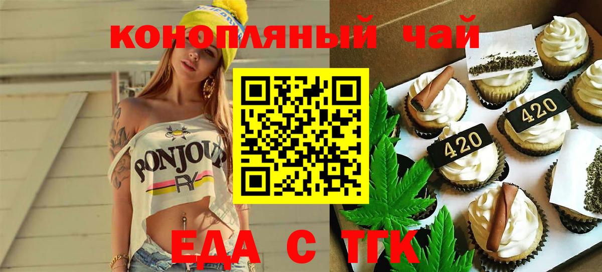 Верхняя Салда  Еда ТГК конопля  Вход с VPN 