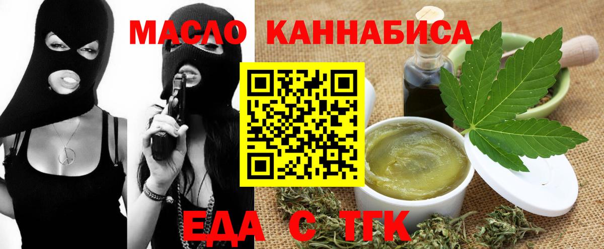 Cannafood марихуана Верхняя Салда