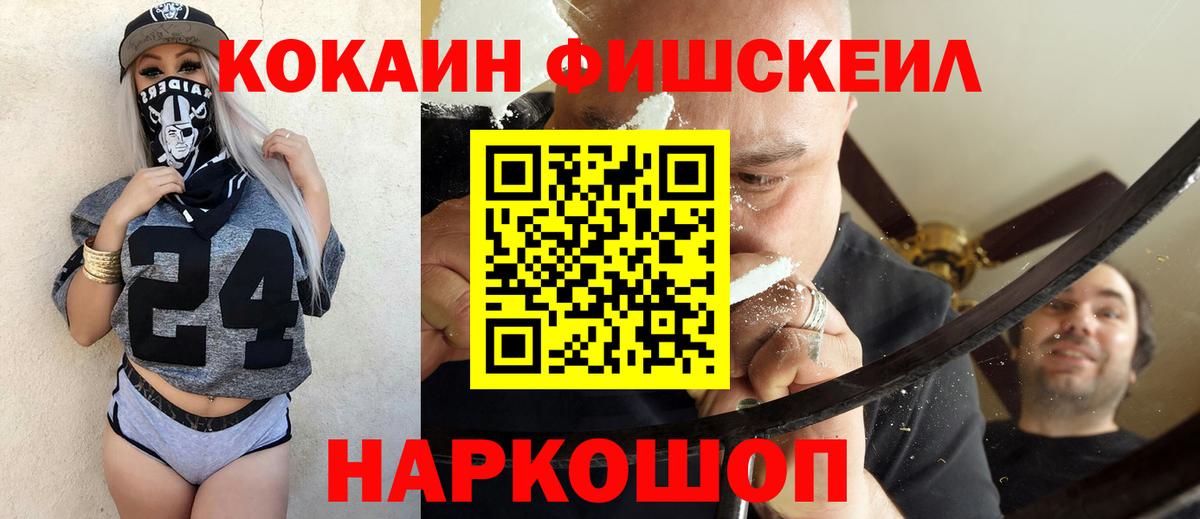 Cocaine Боливия Верхняя Салда