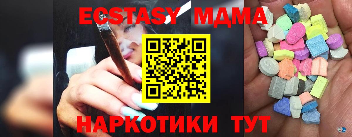 ЭКСТАЗИ  Экстази louis Vuitton  Вход с VPN  Верхняя Салда 