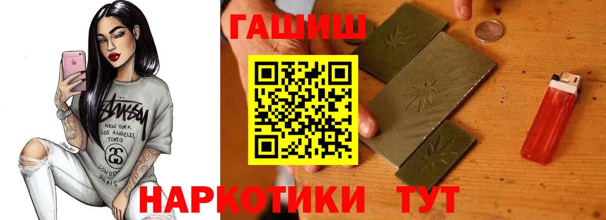 Мефедрон   Бошки Шишки  Верхняя Салда  Вход с VPN 
