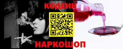 MESCALINE Малоярославец