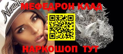 MESCALINE Малоярославец