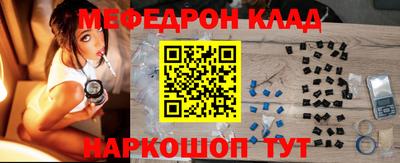 COCAINE Малгобек