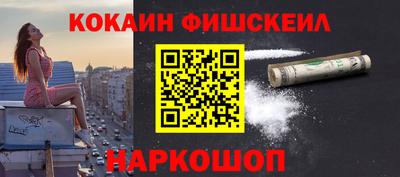 мяу мяу кристалл Мариинск