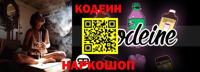 MESCALINE Малоярославец