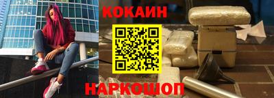 мяу мяу кристалл Мариинск