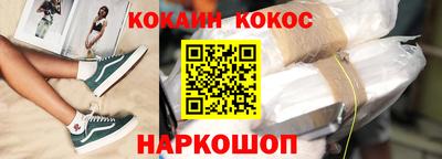 мяу мяу кристалл Мариинск