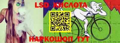 MESCALINE Малоярославец