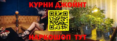 MESCALINE Малоярославец