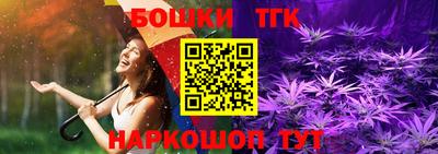 MESCALINE Малоярославец