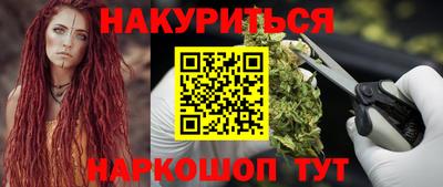 MESCALINE Малоярославец