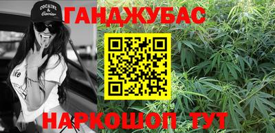 мяу мяу кристалл Мариинск