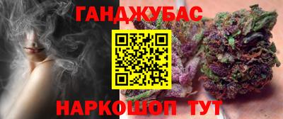 мяу мяу кристалл Мариинск