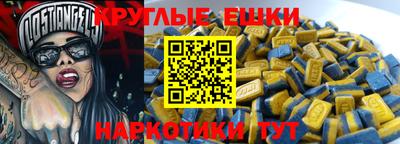 мяу мяу кристалл Мариинск