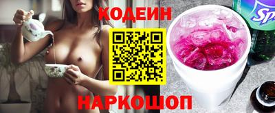 MESCALINE Малоярославец