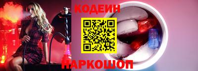 COCAINE Малгобек
