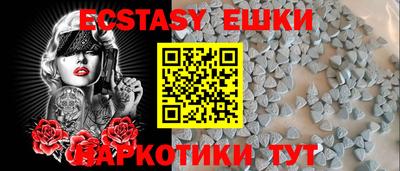 MESCALINE Малоярославец