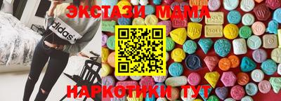 COCAINE Малгобек