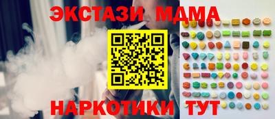 мяу мяу кристалл Мариинск
