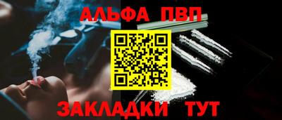 мяу мяу кристалл Мариинск