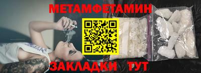 MESCALINE Малоярославец