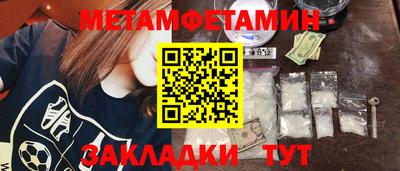 COCAINE Малгобек