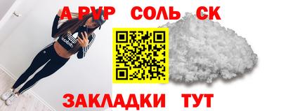 COCAINE Малгобек