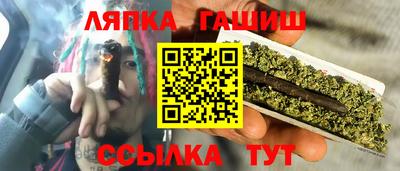 мяу мяу кристалл Мариинск