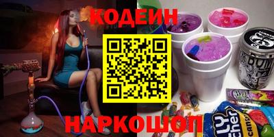 мяу мяу кристалл Мариинск