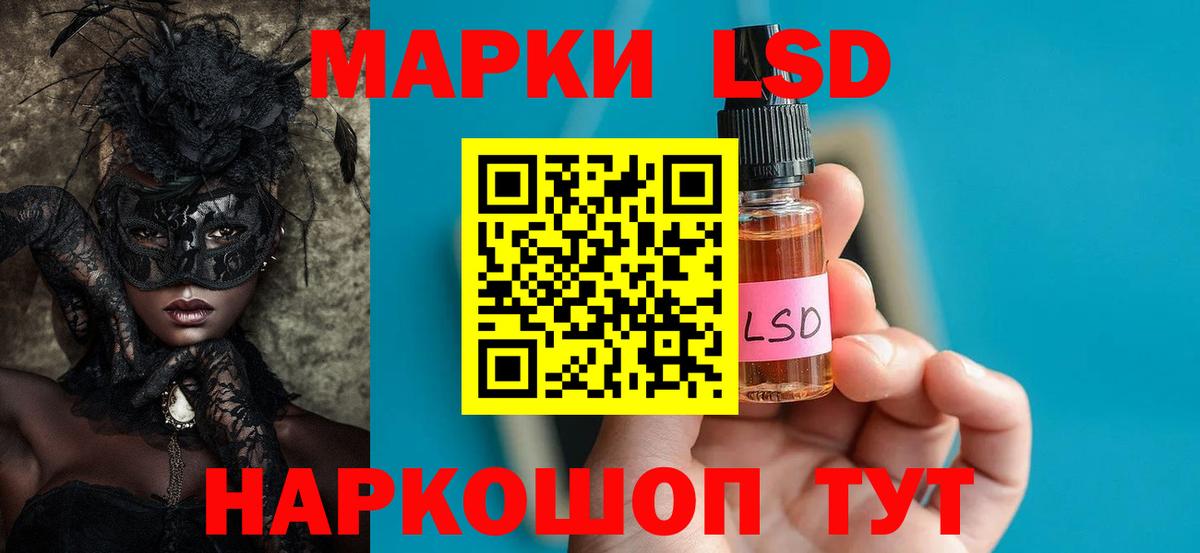Верхняя Салда  Лсд 25 экстази  LSD-25 экстази ecstasy  Вход с VPN  ЛСД экстази ecstasy 