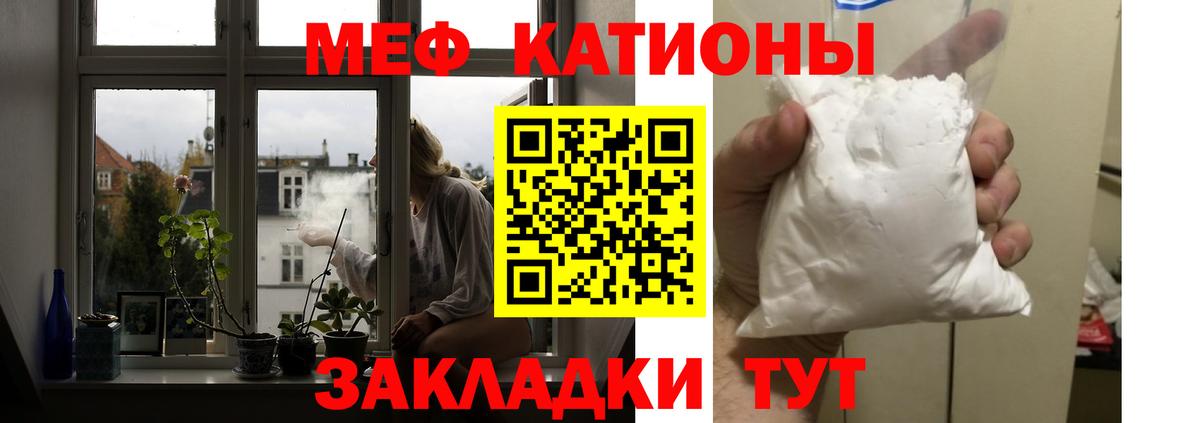 МЕФ Верхняя Салда