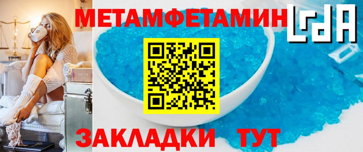 Верхняя Салда  Первитин Декстрометамфетамин 99.9%  Вход с VPN 