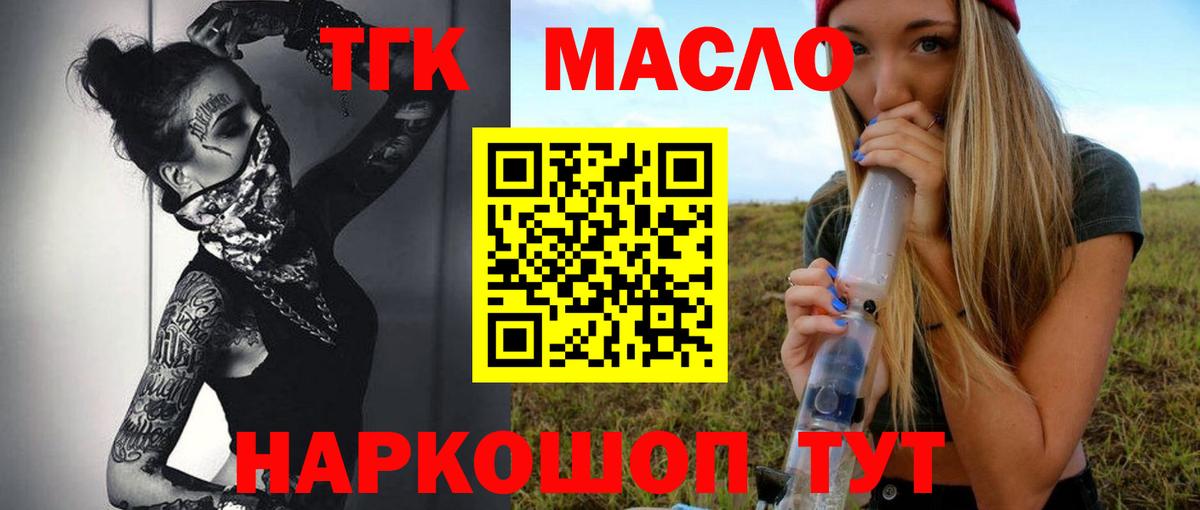Верхняя Салда  ТГК вейп с тгк  Вход с VPN  ТГК вейп с тгк 
