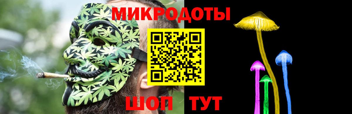 Галлюциногенные грибы Cubensis Верхняя Салда